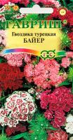 Гвоздика турецкая Байер, 0,2г., ЦП, Гавриш