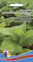 Махорка Уральский самосад, 0,05г., ЦП, Уральский дачник