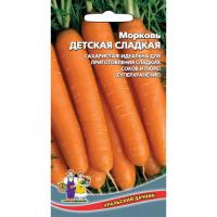 Морковь Детская сладкая, 1,5г., ЦП, Уральский дачник