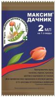 Профилактика заболеваний Максим Дачник, 2мл., Зеленая аптека