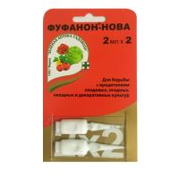 Защита от вредителей, Фуфанон-Нова, 2*2мл., Зеленая аптека