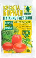 Борная кислота, 10г., Грин бэлт