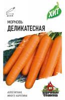 Морковь Деликатесная, металлиз., 2г., ЦП, Удачные семена