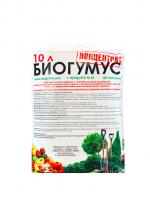 Биогумус, Концентрат, 10л., Органическое удобрение