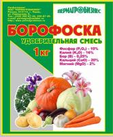Удобрение, Борофоска, 1кг.
