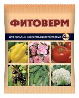 Средство для борьбы с насекомыми вредителями Фитоверм 4мл Ваше хозяйство