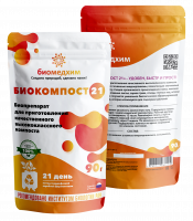 Стимулятор роста, Биопрепарат Биокомпост 21, 90г., Биомедхим