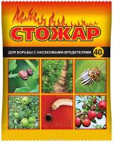 Защита от колорадского жука, Стожар, 40г., Ваше хозяйство