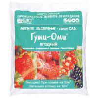 Органическое удобрение, ГУМИ-ОМИ Земляника, 07кг., ОЖЗ(20)