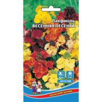 Лакфиоль Весенняя песенка, 0,2г., ЦП, Уральский дачник