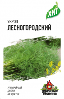 Укроп Лесногородский, 2г., ЦП, Артикул