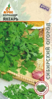 Кориандр Янтарь, 2г., ЦП, Агрос, Россия