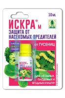 Защита от вредителей, Искра М, от гусениц ампула, 10мл., Техноэкспорт