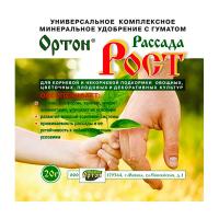Подкормка овощных, цветочных культур, Рассада-рост, 20г., Ортон