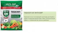 Природный инсектицид Табазол 1кг для плодовых культур Инта вир