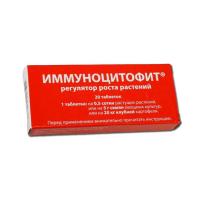 Регулятор роста растений Иммуноцитофит, 20 таблеток, Гинкго