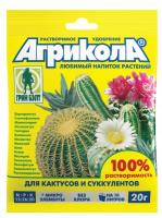 Растворимое удобрение Агригола для кактусов и суккулентов 20г Грин бэлт