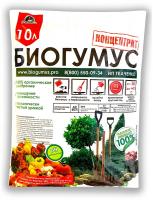 Биогумус (вермикомпост), Концентрат, 11л., Органическое удобрение, Олеокемикс