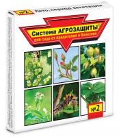 Защита от вредителей и болезней Система агрозащиты №2, Ваше хозяйство