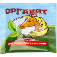 Гранулированное органическое удобрение, Оргавит, Конский, 10г.
