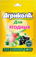 Растворимое удобрение, Агрикола для ягодных культур, 52г., Грин бэлт