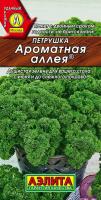 Петрушка кудрявая Ароматная аллея, 2г., м/ф, ЦП, Аэлита