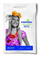 Удобрение, Фертика Цветочное, 2,5кг.