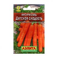 Морковь Детская сладость, м/ф, 2гр., ЦП, Аэлита