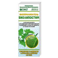 Биоприлипатель, Биолипостим, 100мл., ОЖЗ