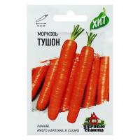 Морковь Тушок, 2г., металлиз., ЦП, Удачные семена