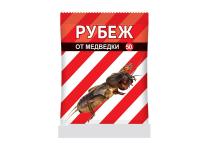 Защита от вредителей, Рубеж от медведки, 50гр., Ваше хозяйство