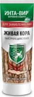 Средство для заживления ран, Живая кора быстрого действия, 110г., Гарден Ритейл Сервис
