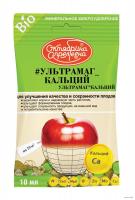 Ультрамаг марка КАЛЬЦИЙ, 10 мл