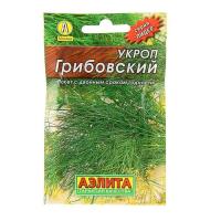 Укроп Грибовский, 3г, ЦП, м/ф, Аэлита