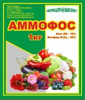 Удобрение Азотно фосфорное комплексное, Аммофос, 1кг.