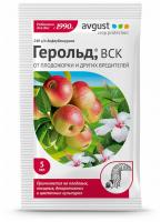 Препарат от плодожорки и др.вредителей, Герольд, 5мл., Август