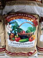 Грунт земля-матушка универсальная 15л ОЖЗ