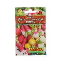 Редис Пять с плюсом смесь, 3г., ЦП, Аэлита