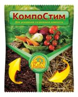 Органическое удобрение, КомпоСтим для ускорения созревания компоста, 100гр., Ваше хозяйство