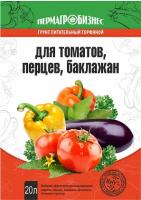 Грунт для Томатов и Перцев 20л Пермагробизнес
