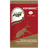 Защита от листогрызущих вредителей, Кинмикс, 2мл., Зеленая аптека