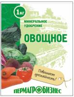 Минерально удобрение, овощное, 1кг., Пермагр бизнес