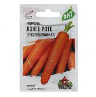 Морковь Лонге роте, 2г., металлиз., ЦП, Удачные семена