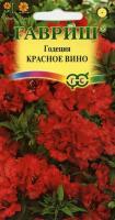 Годеция Красное вино, 0,1г., ЦП, Гавриш