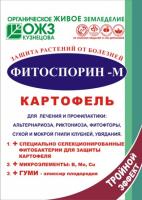 Защита растений от белезней Фитоспорин-М, Картофель, 30г., ОЖЗ