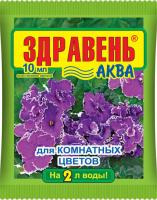 Органическое удобрение, Здравень Аква комнатные цветы, ампула, 10мл