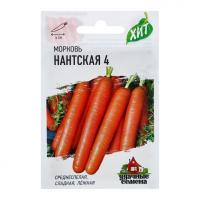 Морковь Нантская 4, металлиз., 2г., ЦП, Удачные семена