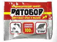 Защита от вредителей зерно от крыс и мышей, Ратобор, 100г., Ваше хозяйство