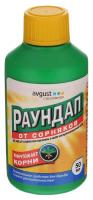 Средство для борьбы с сорняками Раундап, 50мл., Август
