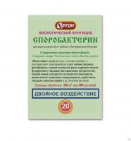 Биологический фунгицид Споробактерин, 20г., Ортон